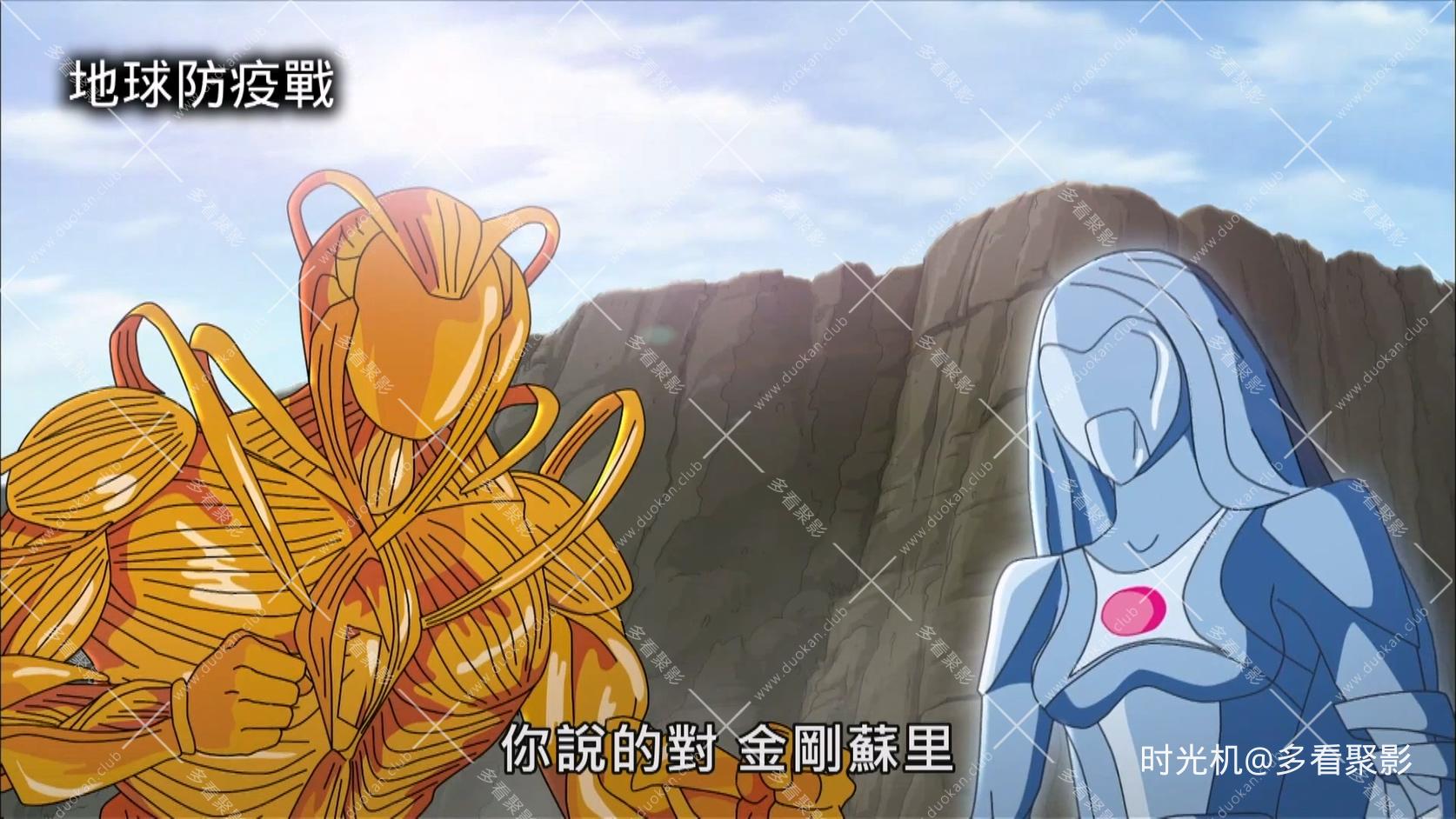 第3季 第5集.mkv_20260516_121451.048.jpg