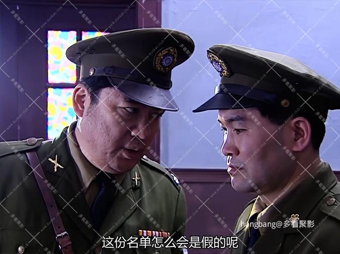 一双绣花鞋 (2).png
