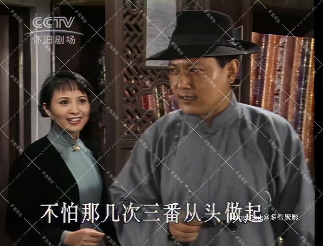 【修复】上海一家 (4).png