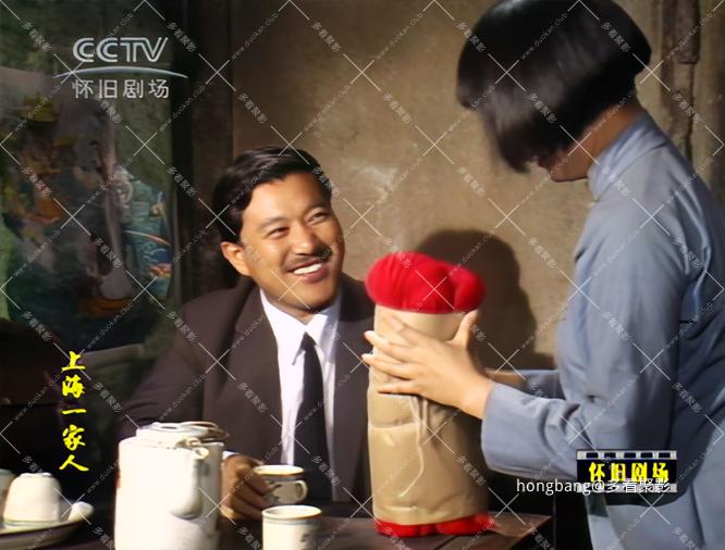 【修复】上海一家 (11).png