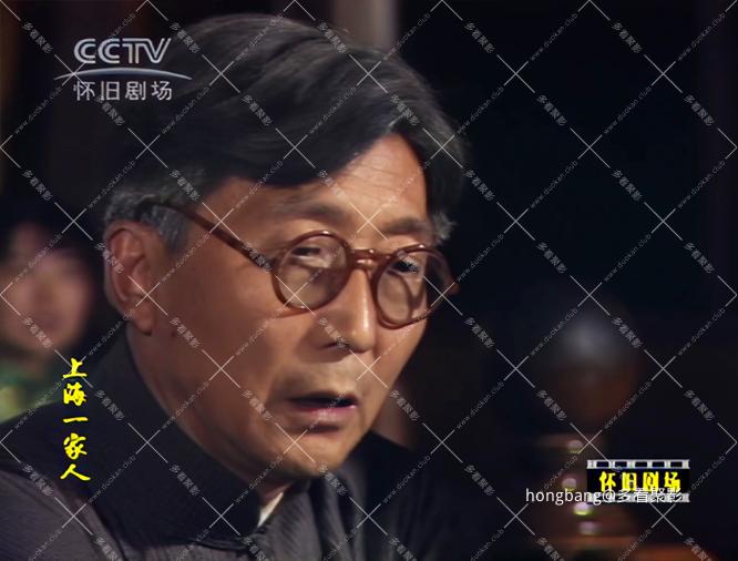 【修复】上海一家 (19).png
