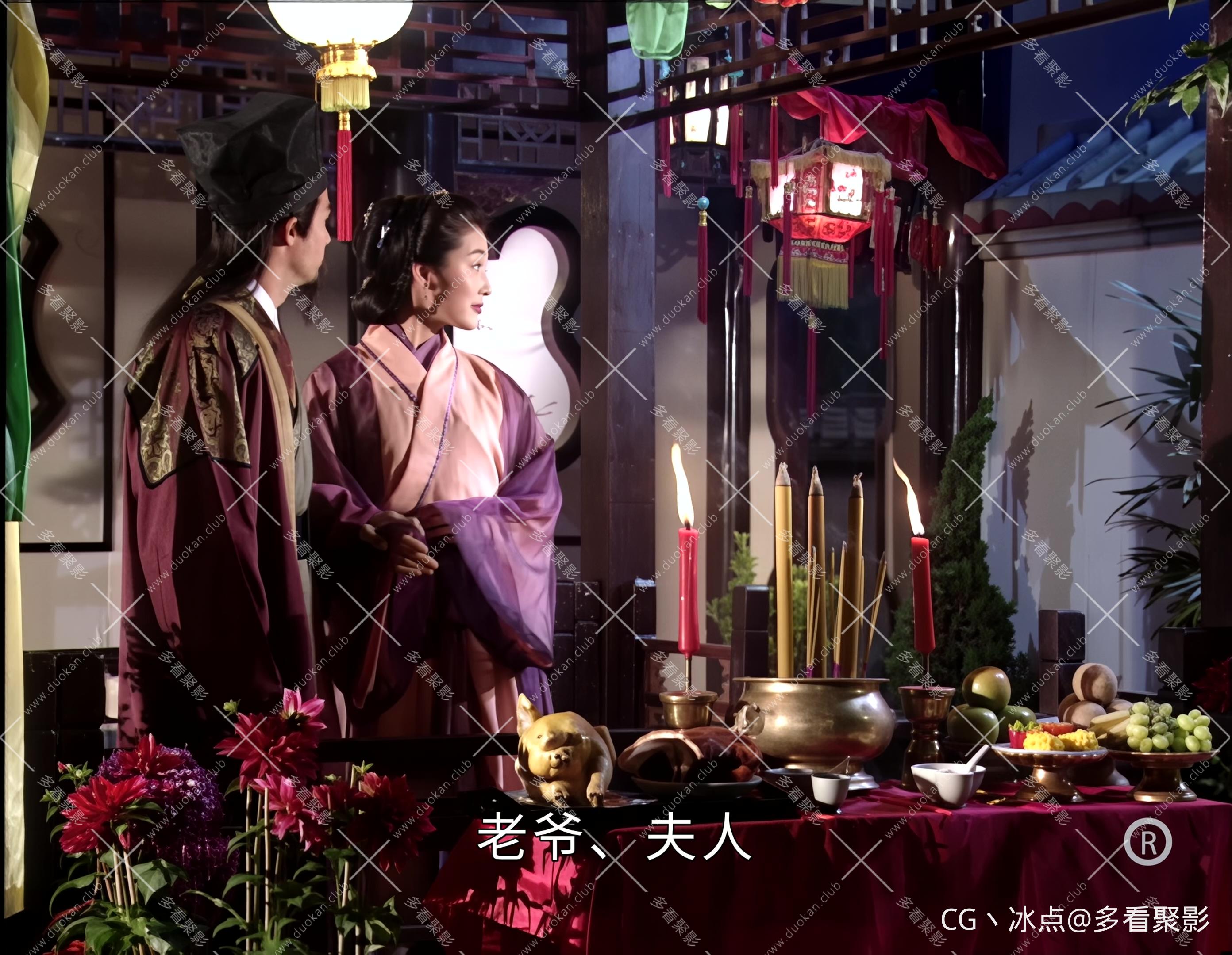 Return.of.the.Condor.Heroes.S01E01.1995.2160p.HQ.WEB-DL.H265.AAC.2Audio.mkv_2026.jpg