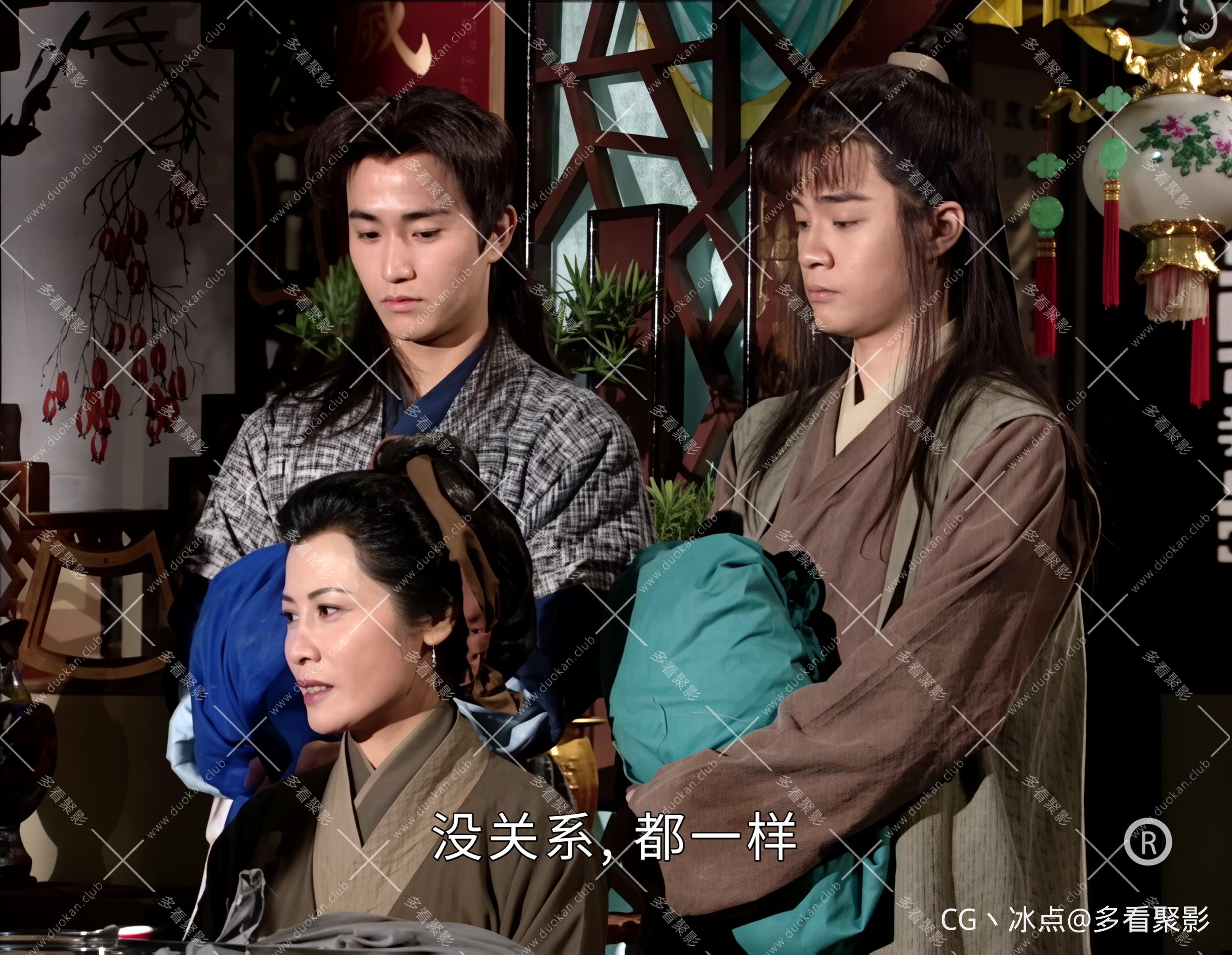 Return.of.the.Condor.Heroes.S01E01.1995.2160p.HQ.WEB-DL.H265.AAC.2Audio.mkv_2026.jpg