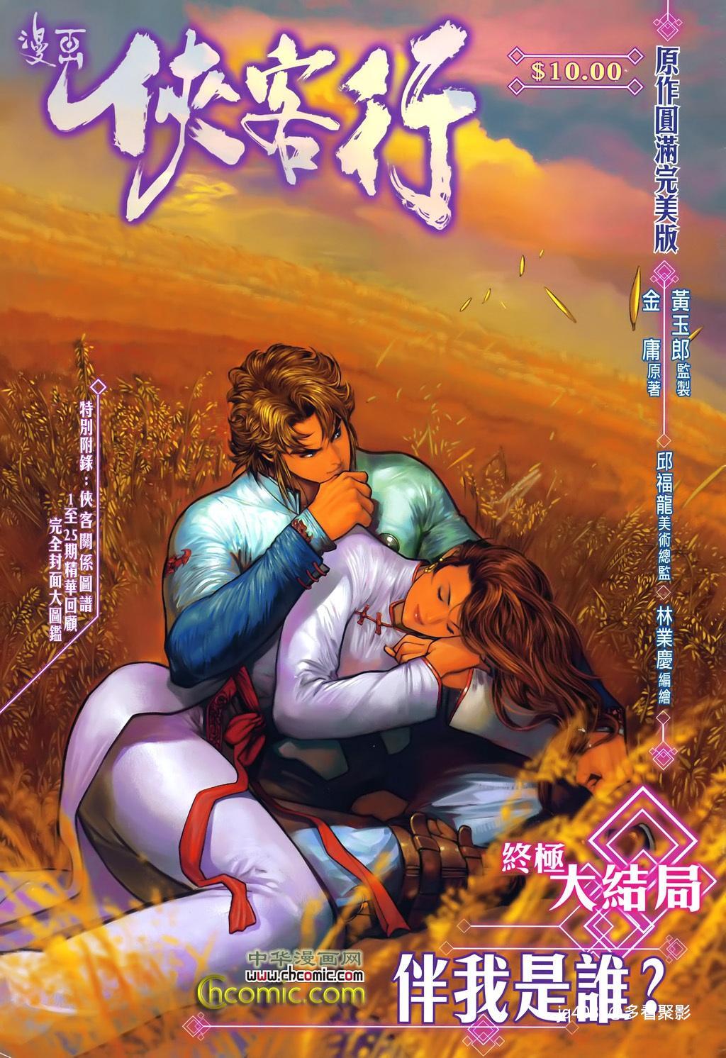 xkx_27_01_副本.jpg