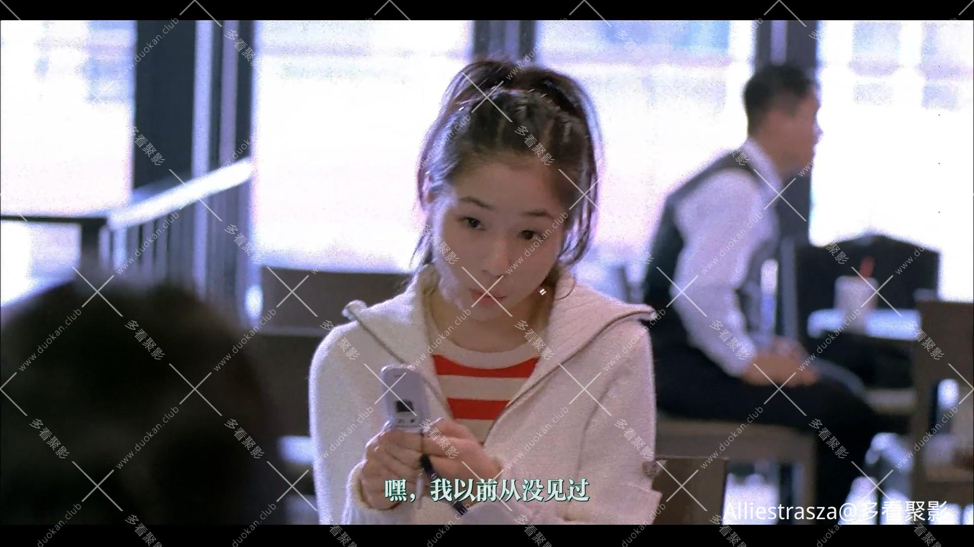 Someone.Special.2004.1080p.TVING.WEB-DL.AAC2.0.H.264_0002.jpg
