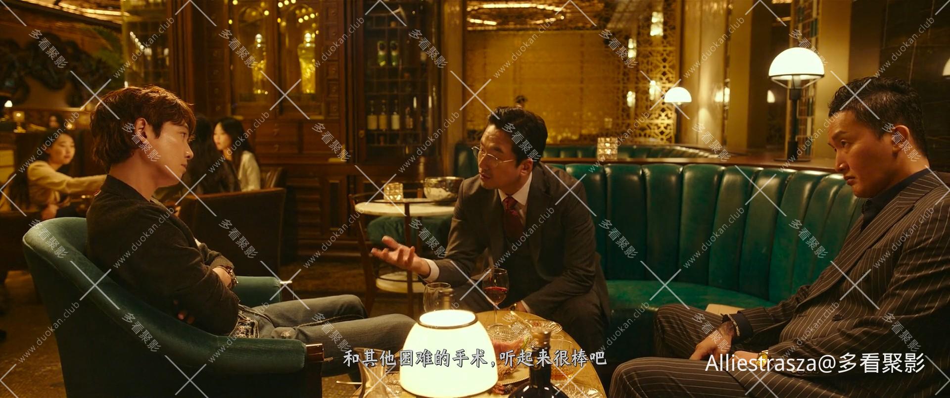 Men.Of.Plastic.2022.KOREAN.1080p.WEBRip.x264.AAC5.1-[YTS.MX]_0001.jpg