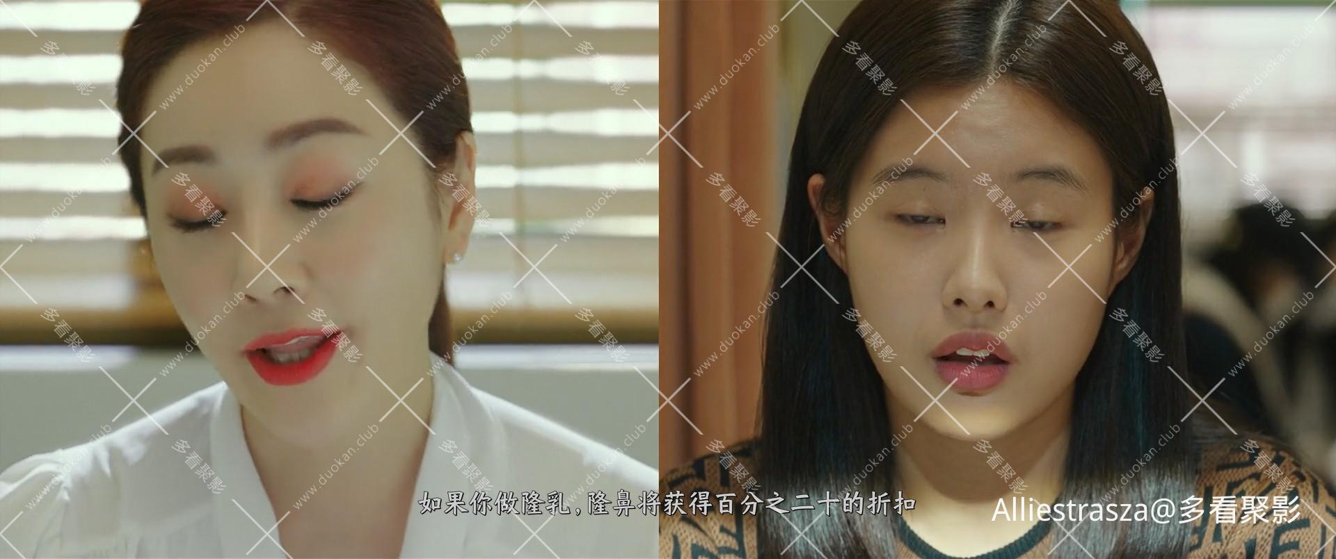Men.Of.Plastic.2022.KOREAN.1080p.WEBRip.x264.AAC5.1-[YTS.MX]_0003.jpg