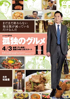 p2930746515.webp