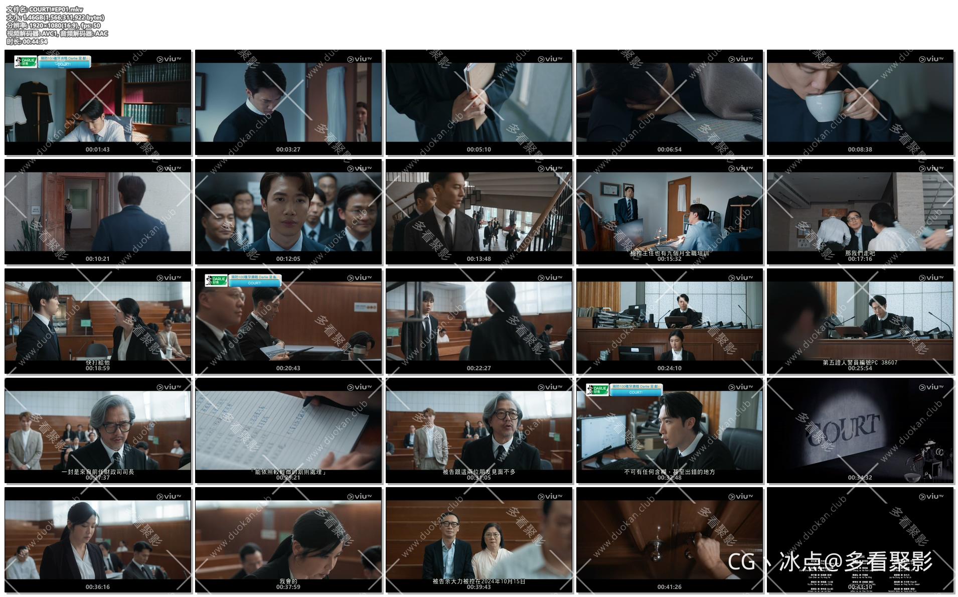COURT!#EP01.mkv.jpg