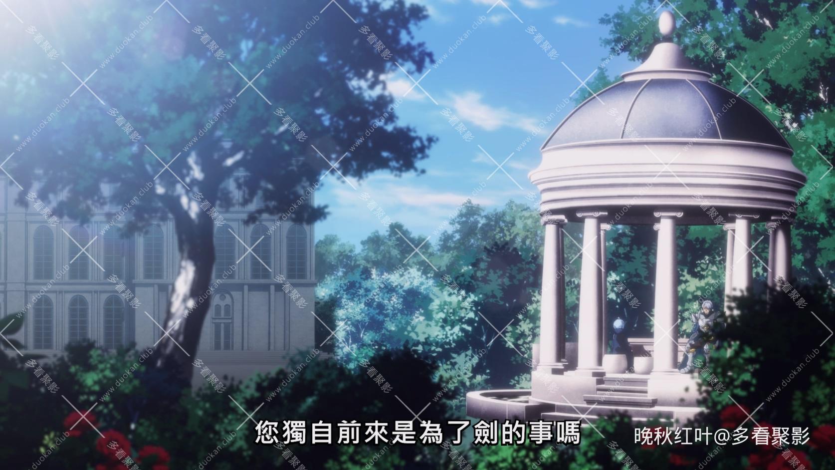 第1季 第1集 第十三親王諾亞 亞拉萊特.mp4_20260520_104129.714.jpg