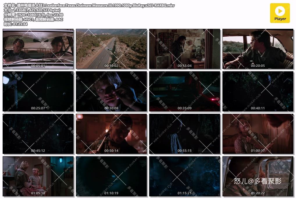 德州电锯杀人狂3.Leatherface.Texas.Chainsaw.Massacre.III.1990.1080p.BluRay.x265-R.jpg