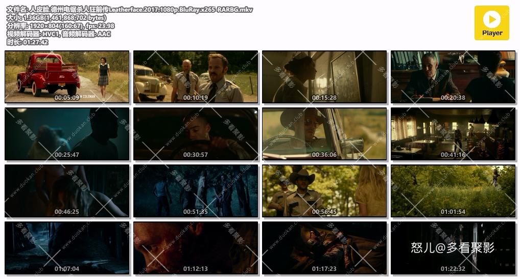 人皮脸.德州电锯杀人狂前传Leatherface.2017.1080p.BluRay.x265-RARBG.mkv.jpg