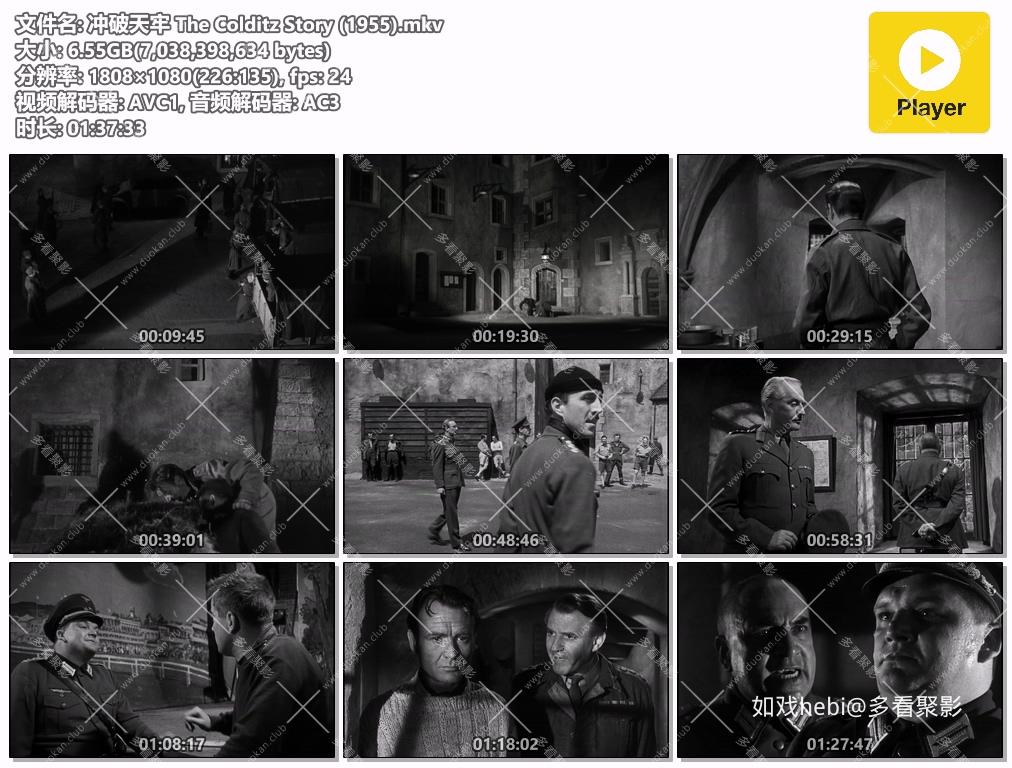 冲破天牢 The Colditz Story (1955).mkv.jpg