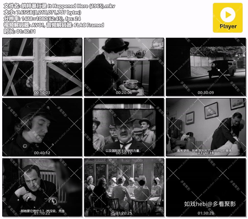 纳粹暴行录 It Happened Here (1965).mkv.jpg