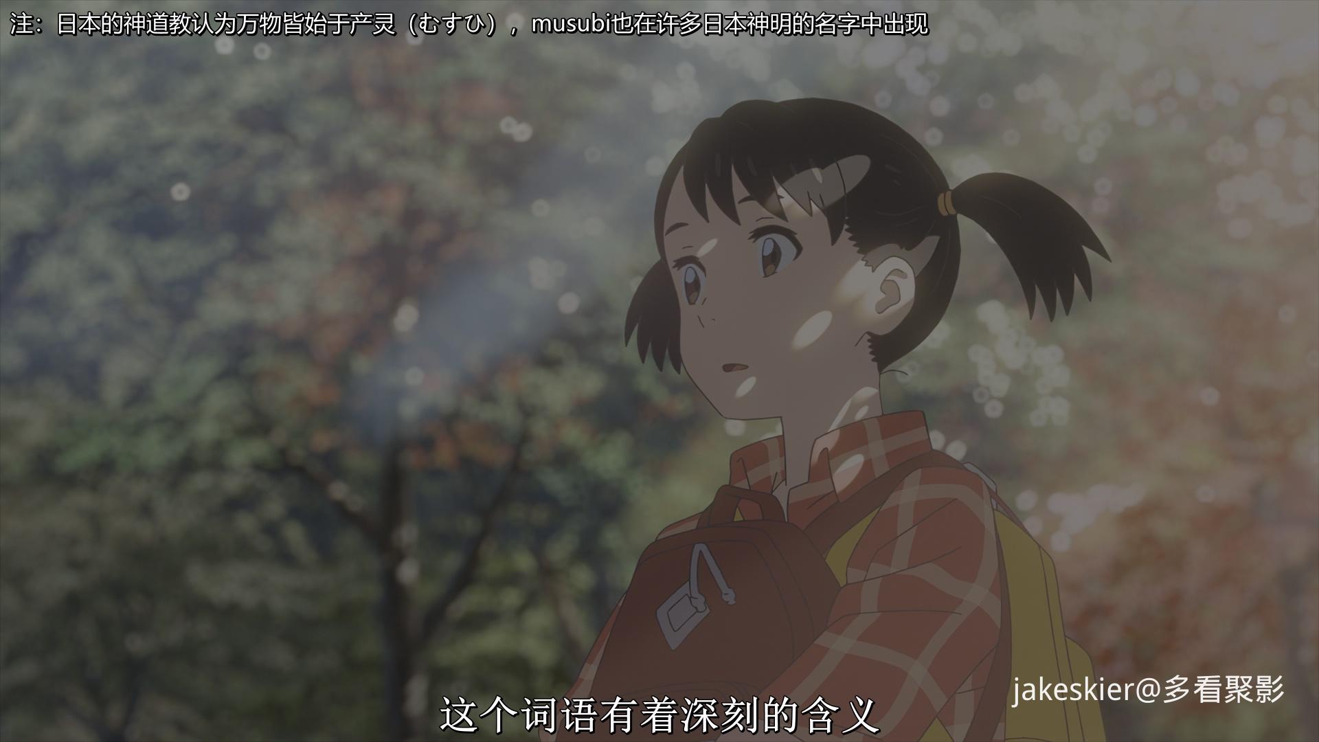 2016.你的名字(满屏版107分钟).4K.中影双台粤日英特效中字.mkv_20260512_003241.723.jpg
