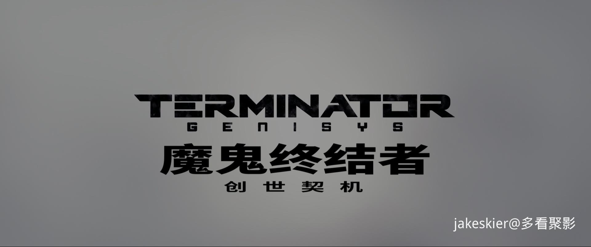 2015.终结者：创世纪(宽屏版126分钟).4K.中影台粤英特效对应中字.mkv_20260425_111233.418.jpg