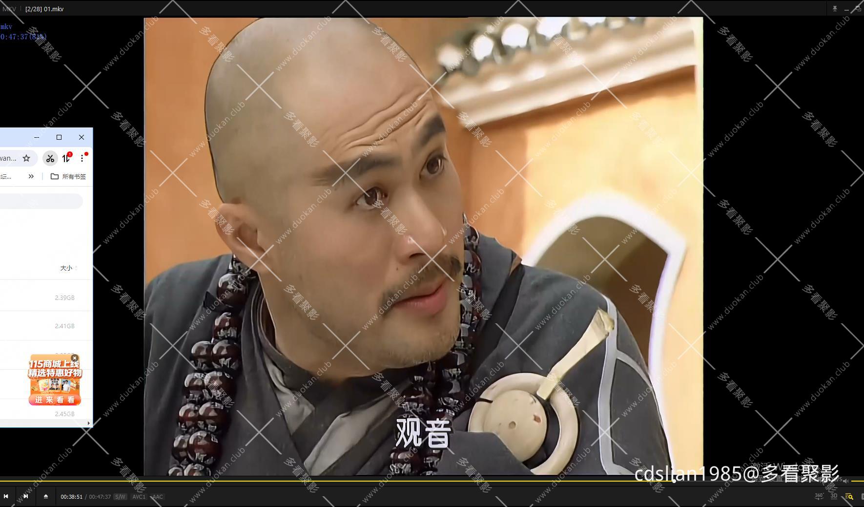 115管理截图20260522220832.jpg