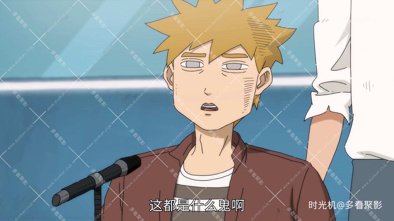 解药大作战.mkv_20260523_165843.918.jpg