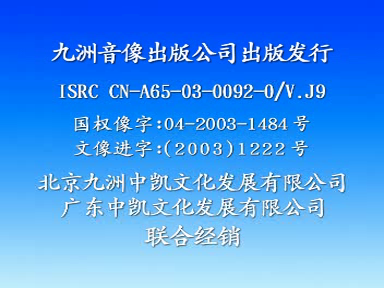 vlcsnap-2026-05-26-15h41m45s349.png