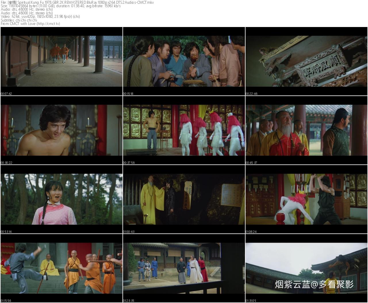 [拳精].Spiritual.Kung.Fu.1978.GBR.2K.REMASTERED.BluRay.1080p.x264.DTS.2Audios-CMCT_s.jpg