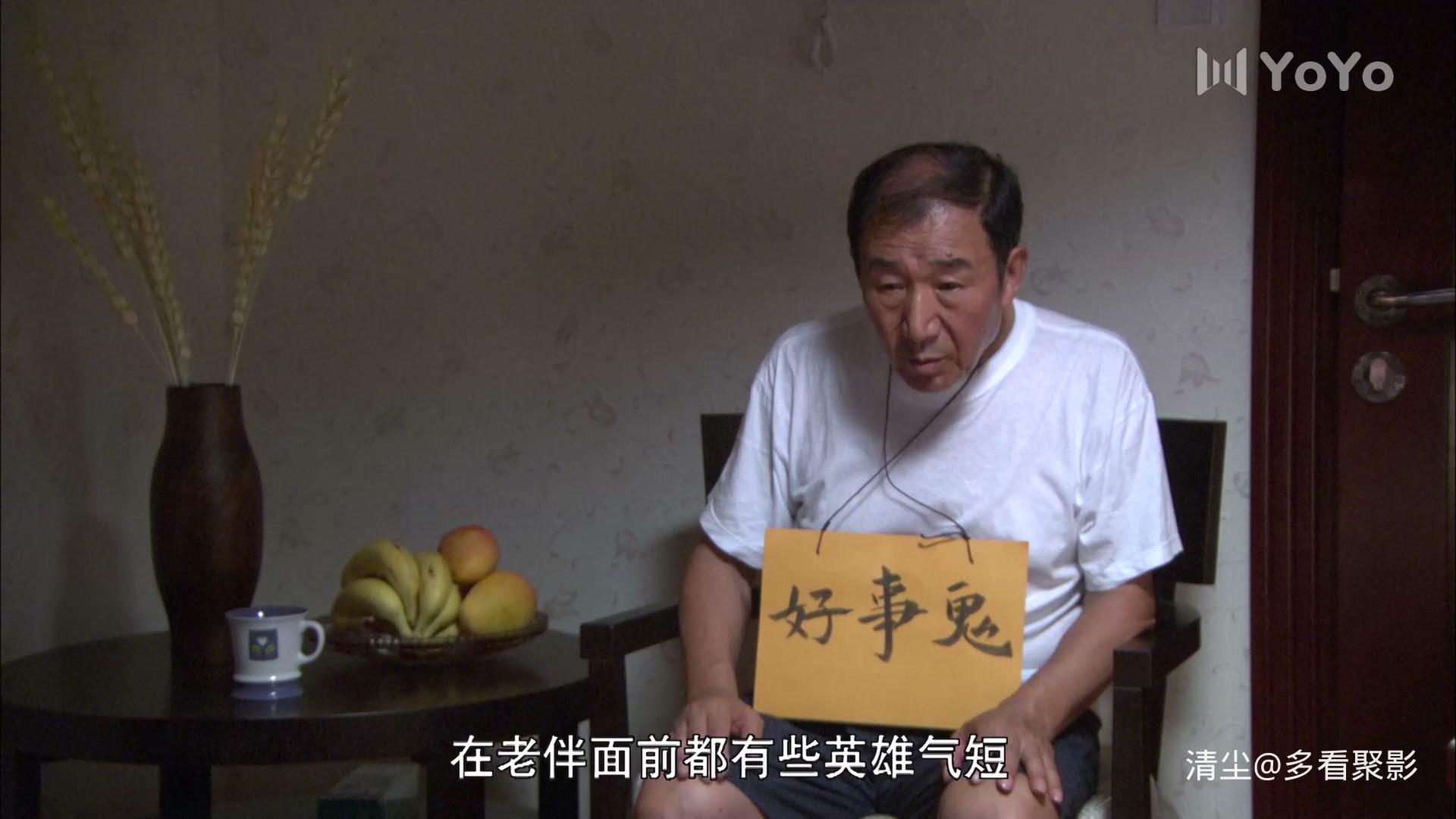 幸福攻略 01.mp4_20260526_150616.505.jpg