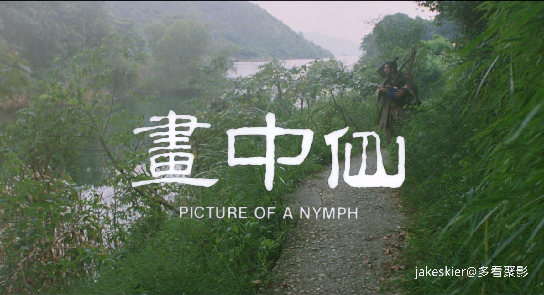 1987.画中仙(98分钟).1080P.国粤对应中字.mkv_20260413_005816.730.jpg