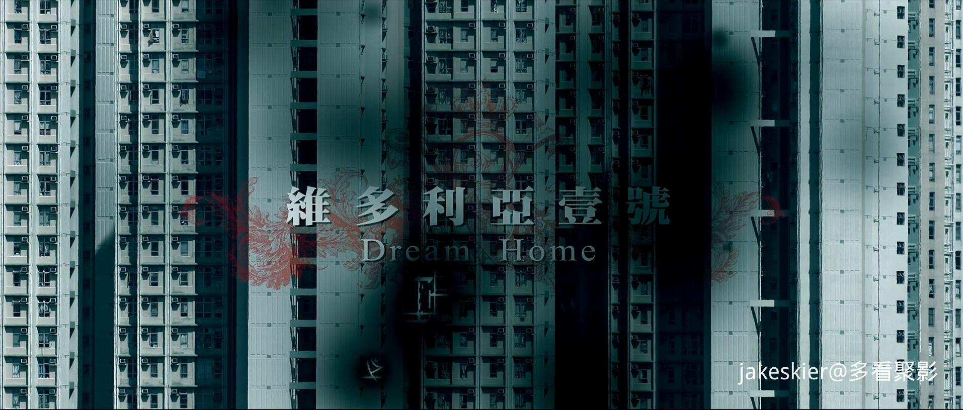 2010.维多利亚一号(宽屏版96分钟).1080P.国粤中字.mkv_20260503_014128.181.jpg
