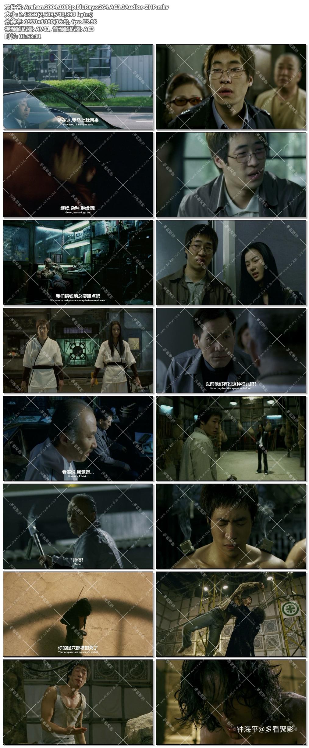Arahan.2004.1080p.BluRay.x264.AC3.3Audios-ZHP.jpg