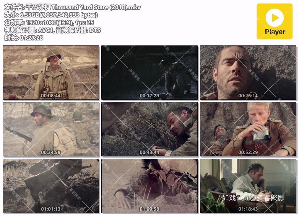 千码凝视 Thousand Yard Stare (2018).mkv.jpg