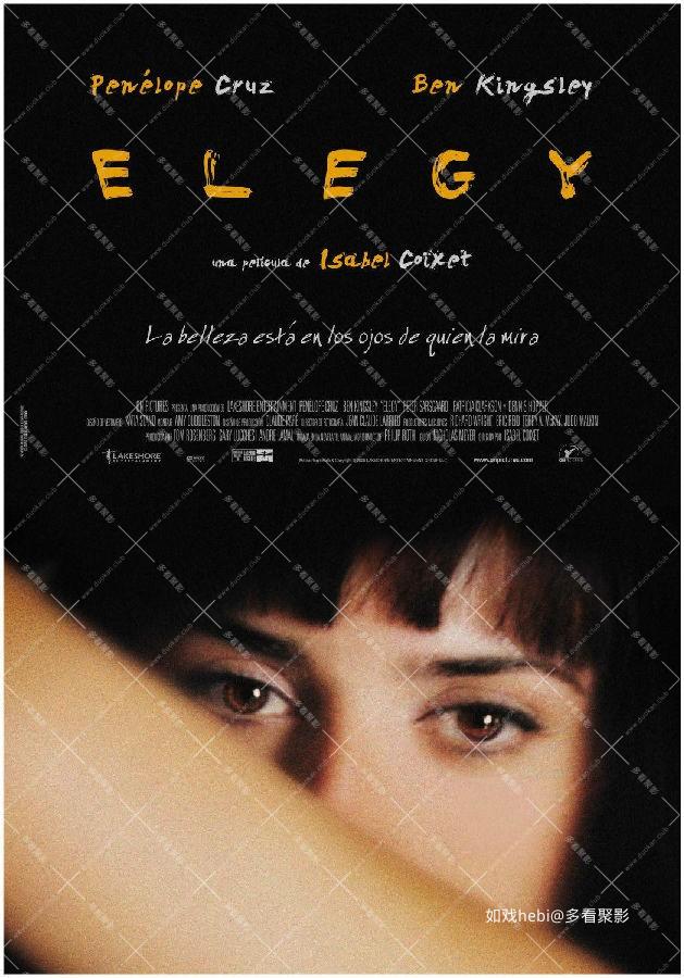 Elegy.jpg
