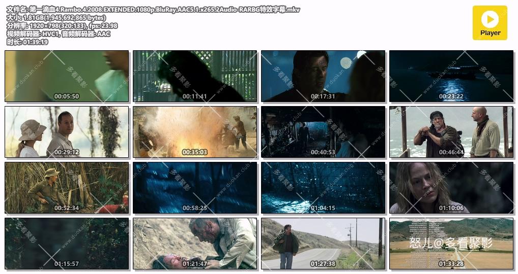 第一滴血4.Rambo.4.2008.EXTENDED.1080p.BluRay.AAC5.1.x265.2Audio-RARBG特效字幕.mkv.jpg