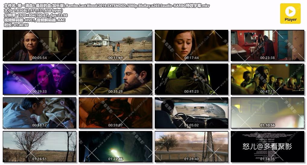 第一滴血5.最后的血(加长版).Rambo.Last.Blood.2019.EXTENDED.1080p.BluRay.x265.3aud.jpg