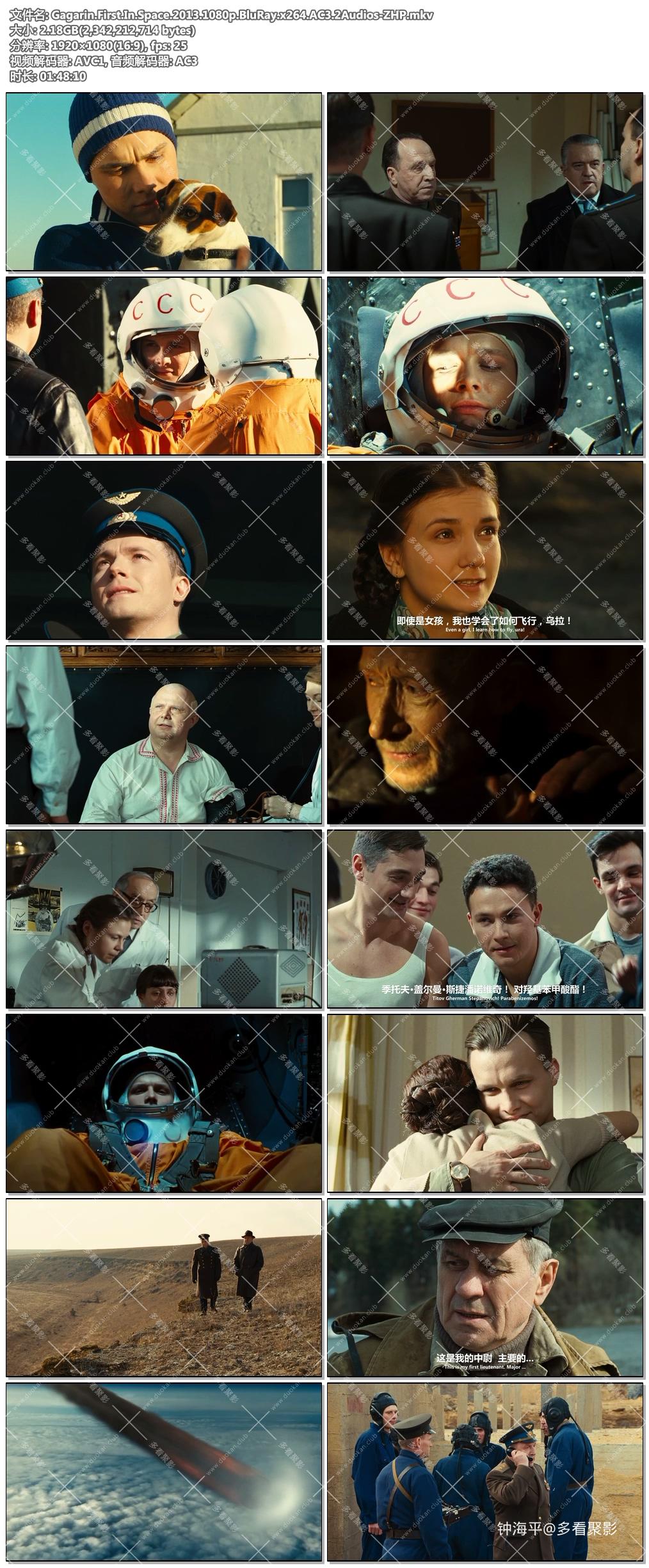 Gagarin.First.In.Space.2013.1080p.BluRay.x264.AC3.2Audios-ZHP.jpg
