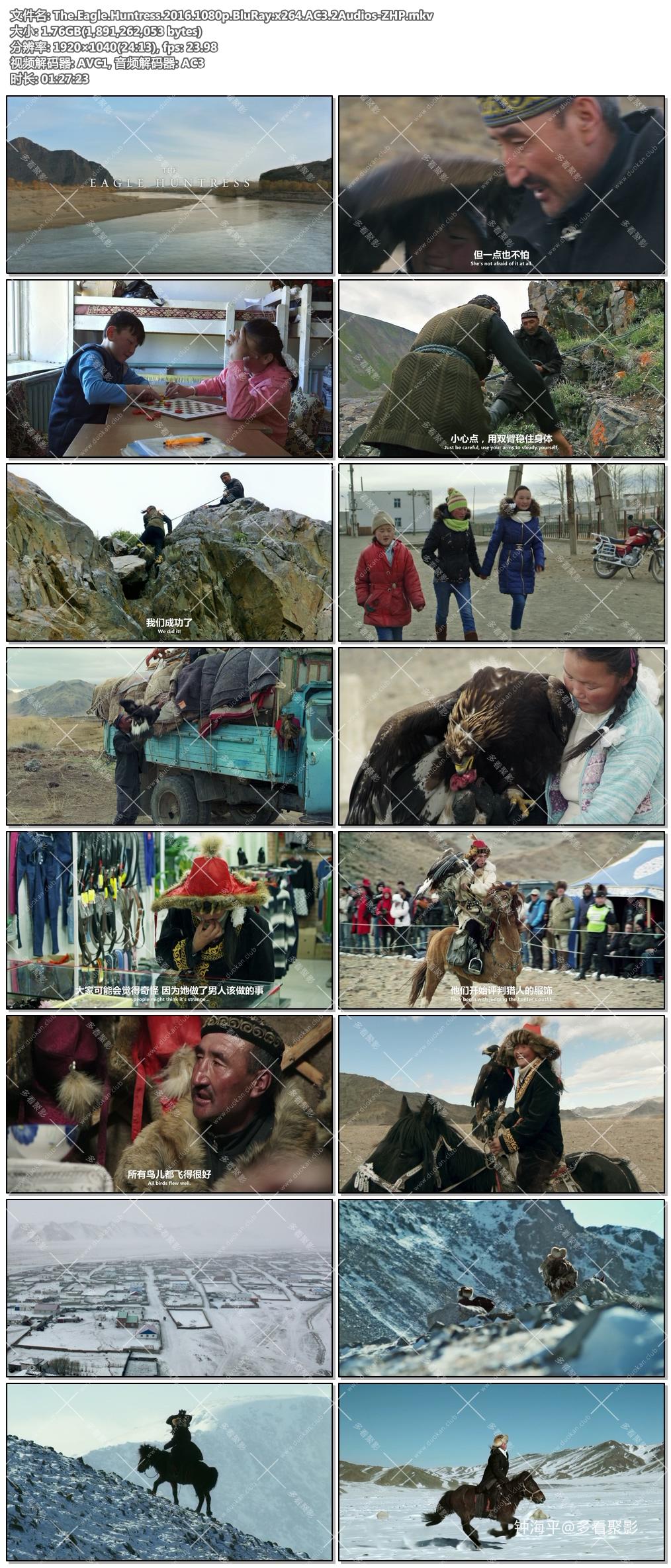 The.Eagle.Huntress.2016.1080p.BluRay.x264.AC3.2Audios-ZHP.jpg