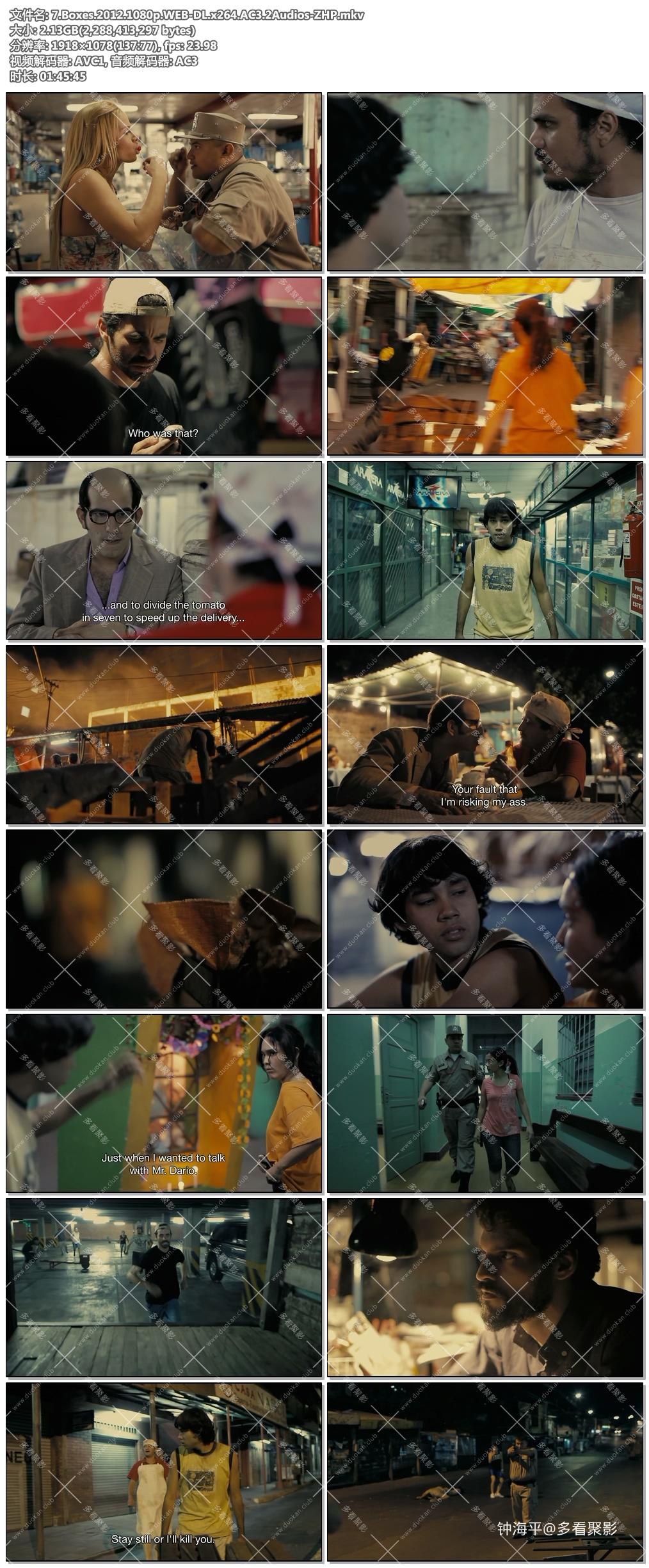 7.Boxes.2012.1080p.WEB-DL.x264.AC3.2Audios-ZHP.jpg