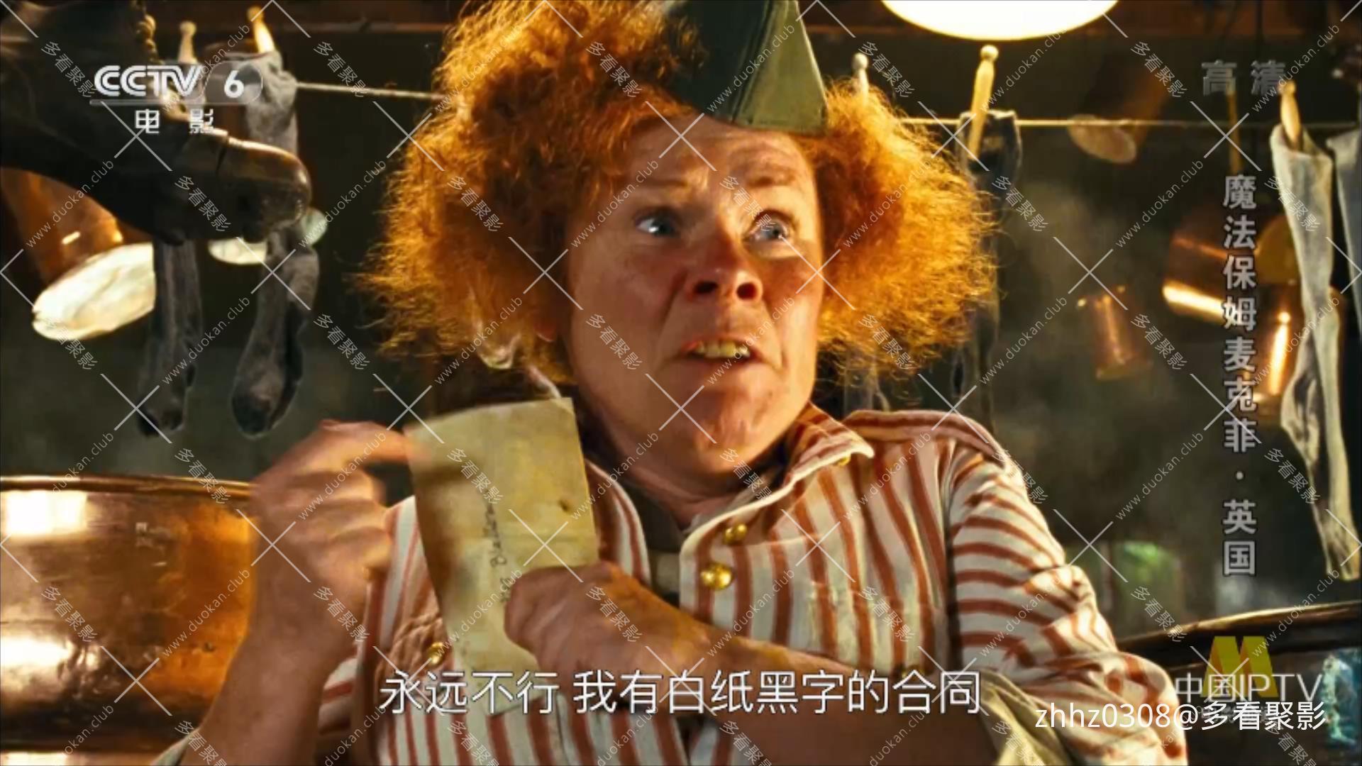 魔法保姆迈克菲 英国.ts_20260530_132237322.jpg