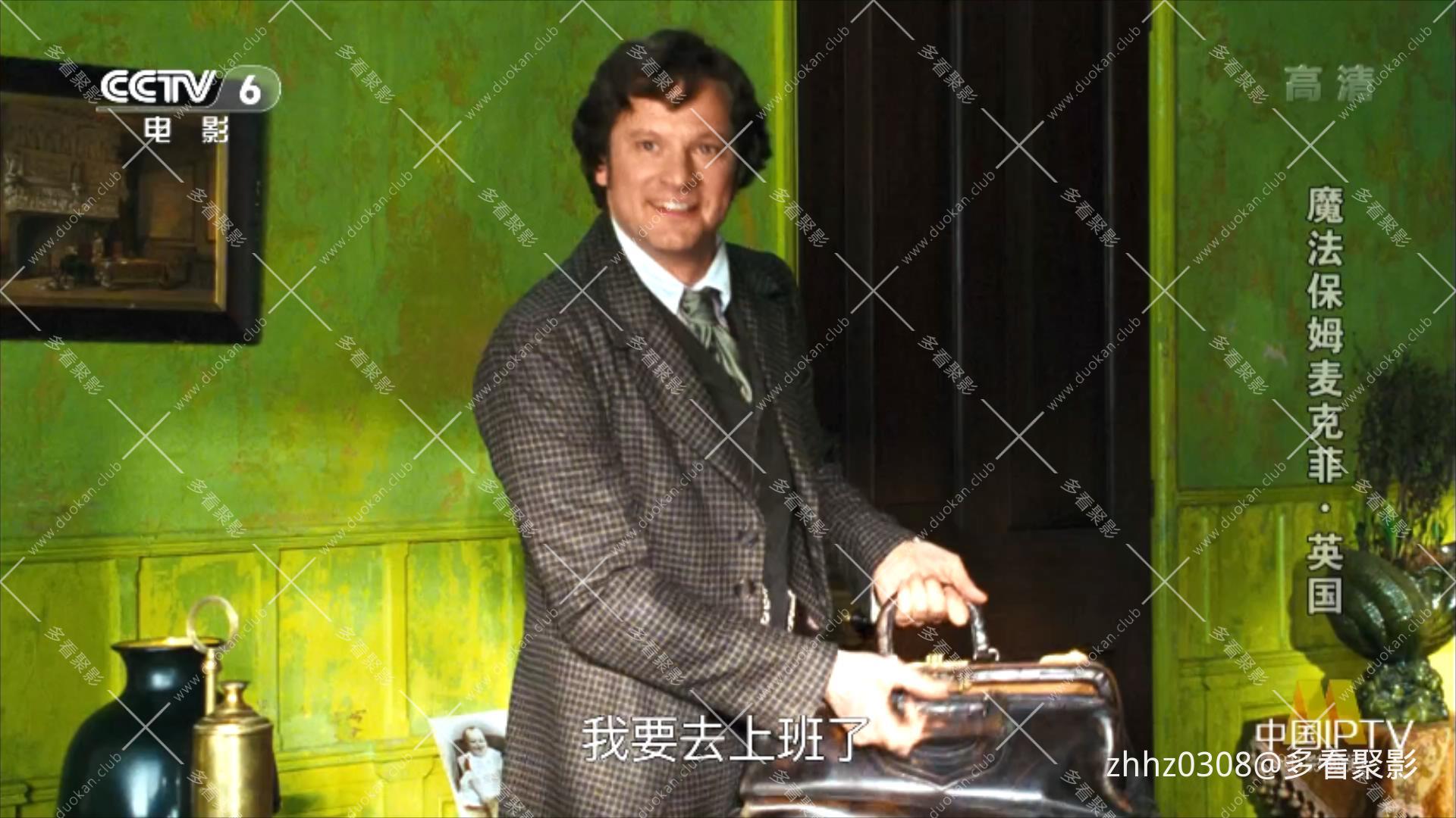 魔法保姆迈克菲 英国.ts_20260530_132241746.jpg