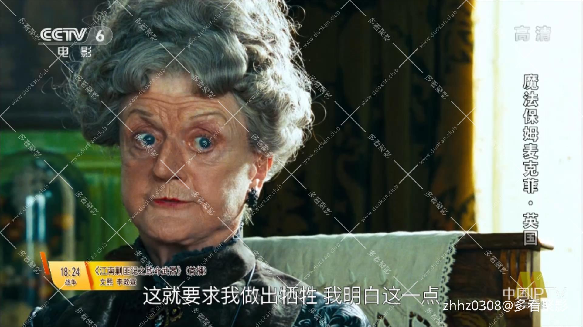 魔法保姆迈克菲 英国.ts_20260530_132251350.jpg