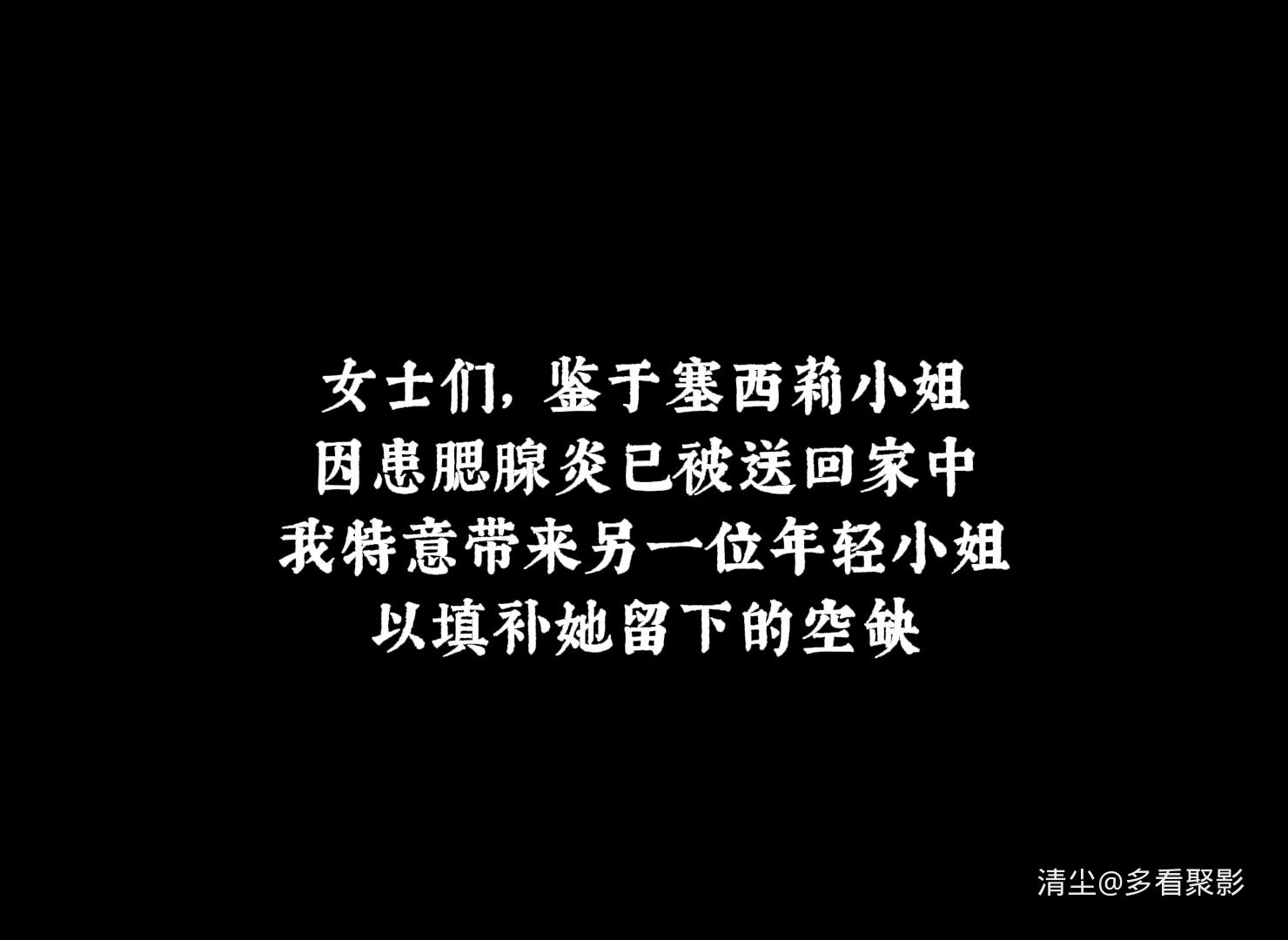 1916 白雪公主Snow White.mp4_20260528_141215.871.jpg