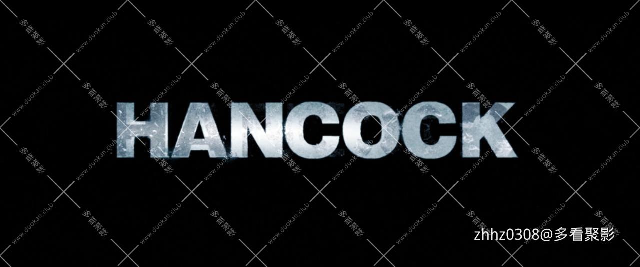 全民超人汉考克.Hancock.2008.BluRay.720P.DTS.2Audio.x264.mkv_20260531_105809370.jpg