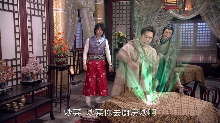 天地姻缘七仙女13[00_37_44][20260531-185200] 副本.png