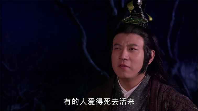 天地姻缘七仙女33[00_16_27][20260531-185107] 副本.png
