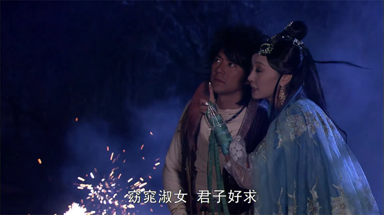 天地姻缘七仙女33[00_17_32][20260531-185030] 副本.png