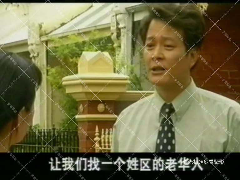 神仙老爸28.mpg_20260601_222521.883.jpg