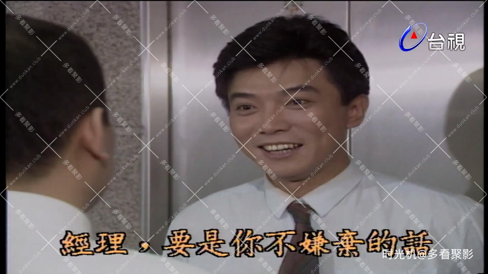 神仙老爸28.mpg_20260601_222559.946.jpg