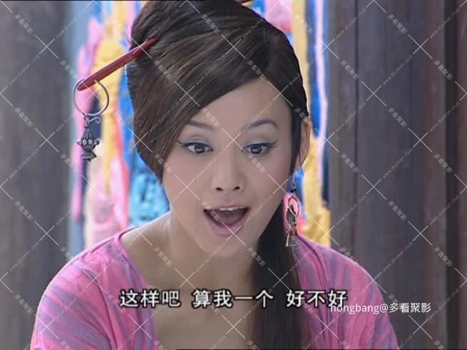 浪子燕青073-09集④.VOB.jpg