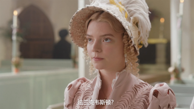 爱玛.Emma.2020.2160p.WEB-DL.x265.8bit.SDR.DTS-HD.MA.5.1-SWTYBLZ.mkv_115生活(曾用.png
