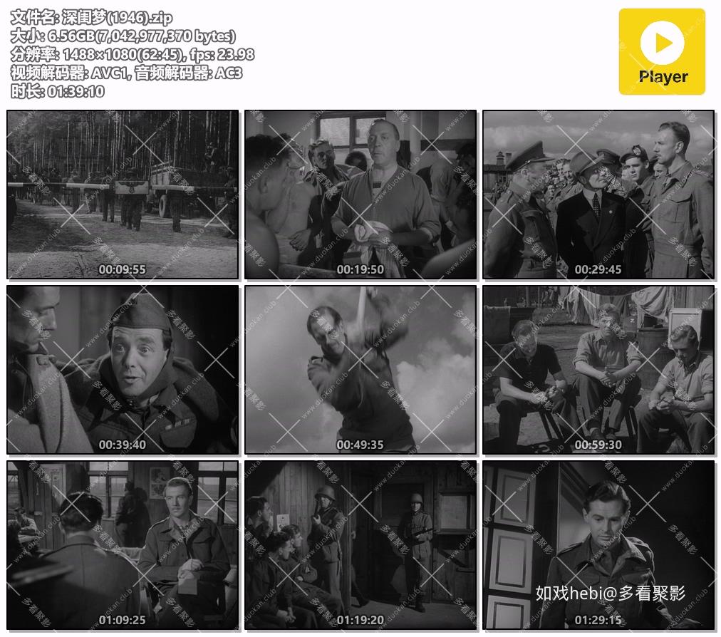 深闺梦(1946).zip.jpg