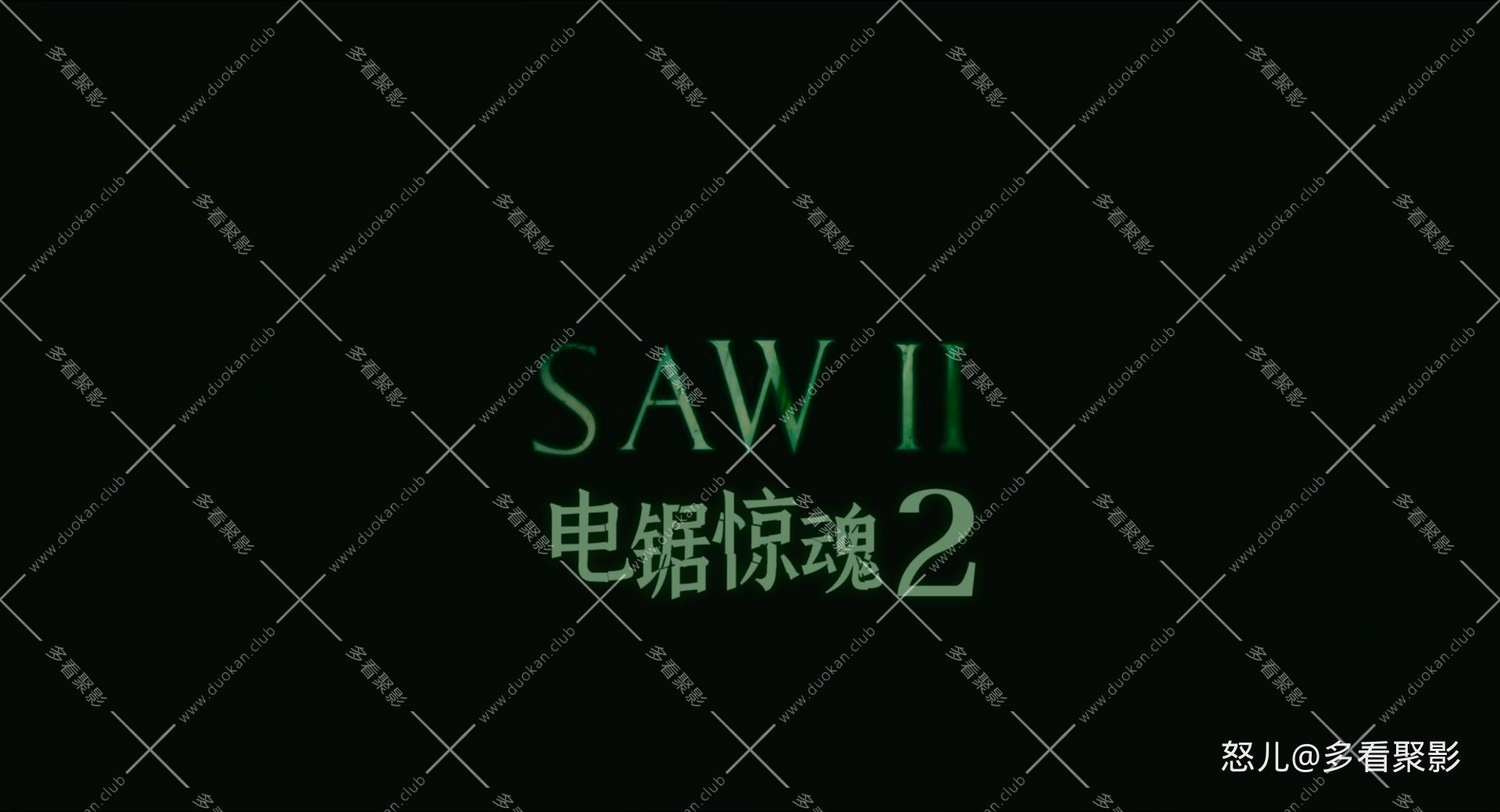 电锯惊魂2.Saw II 2005 DC 1080p x265 10bit 2audio Tigole特效字幕.mkv_20260605_122.jpg