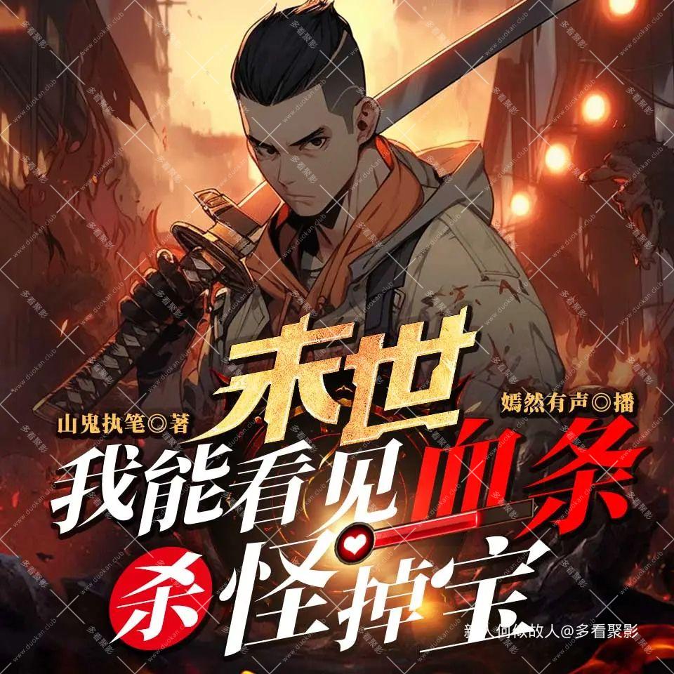 杀怪掉宝.jpg